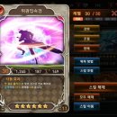 스펠나인 | 모바일 ARPG 스펠나인(spell9). 스킬 사용 후기 &amp; 리뷰. 추천 스킬 이야기 포함(2)