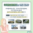 주식회사태일건설 이미지