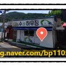 속천로 이미지