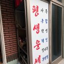 대명3동 주민센터 | 대구철학관추천,대구유명한철학관 도현사주클럽