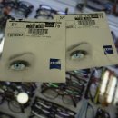 남대문안경점 앞 이미지