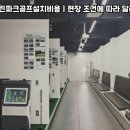 진동스크린골프 이미지