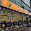 상동게임존 이미지