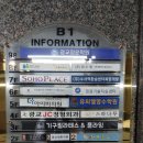 세현빌딩 이미지