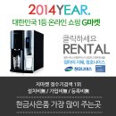 렌탈모아 이미지