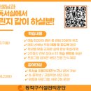 흑석 청소년독서실 이미지