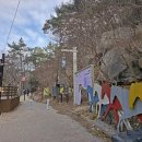 옥류천이야기길(동축사길) 이미지