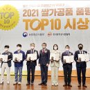 법인태송농업
