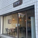 김말당 네이버블로그