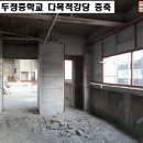 천안두정중학교 이미지