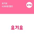우리할매떡볶이신안