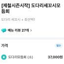 싱싱활어천국 이미지