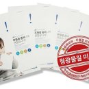 무림통상