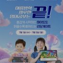 기초영어ABC | [공지] 5살 영어 시작, 알파벳 익히기 좋은 영어앱 하이도도 후기