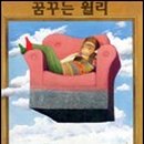 꿈꾸는노아