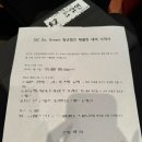 쿵푸팬더PC | [영어공부 어플] 리얼클래스X두드림 청년캠프 더 오피스, 쿵푸팬더 후기