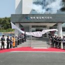 북면 행정복지센터 이미지