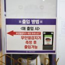 셀디스터디카페봉선삼익점 이미지