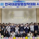 대광광고