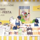 동국제약 현대백화점 판교점 이미지