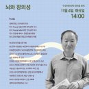 수성아트피아 대극장 이미지