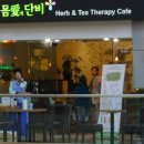 허브유통㈜ 이미지