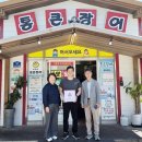 제주통큰장어 미디어제주