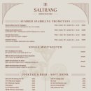 솔트스테이크 이미지