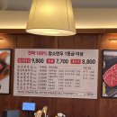 바른암소한우 소호점 네이버블로그