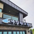 한그릇전복물회 이미지