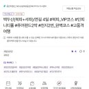 제이컴퍼니투어