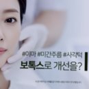 고운세상피부과의원 서부산점 이미지