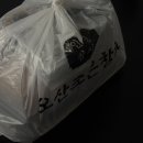 오산조은참치평택국제신도시점 이미지