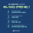 유쾌한비뇨의학과의원 이미지