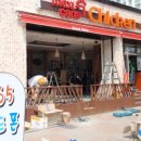 맥시카나치킨 이미지