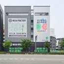 사랑드림약국 | 성남 창고형약국 메가팩토리 약국 후기