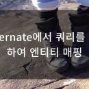 엔티티