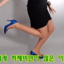 여성에게 하체비만이 많은 이유는? 하체비만 해결 위한 생활습관 이미지