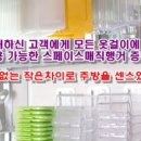 센스반찬