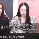 도수코 나온 최한빛 장추자네 일하나봐 이미지