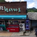 주천현대마트 이미지