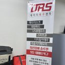 안산외장하드복구데이터복구센터DRS 이미지