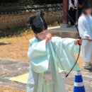 김포향교재단