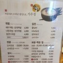 가우정 이미지