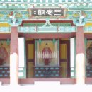 부소산 관광안내소 이미지