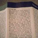 수연화장품 이미지