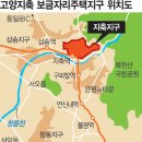 지축지구 이미지