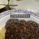 진미반점 - 전주시 완산구 전라감영3길 12-3 | 진미반점