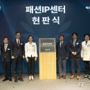 영원무역 지식산업센터