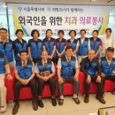 이주민치과 이미지